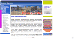 Desktop Screenshot of nashdenver.com